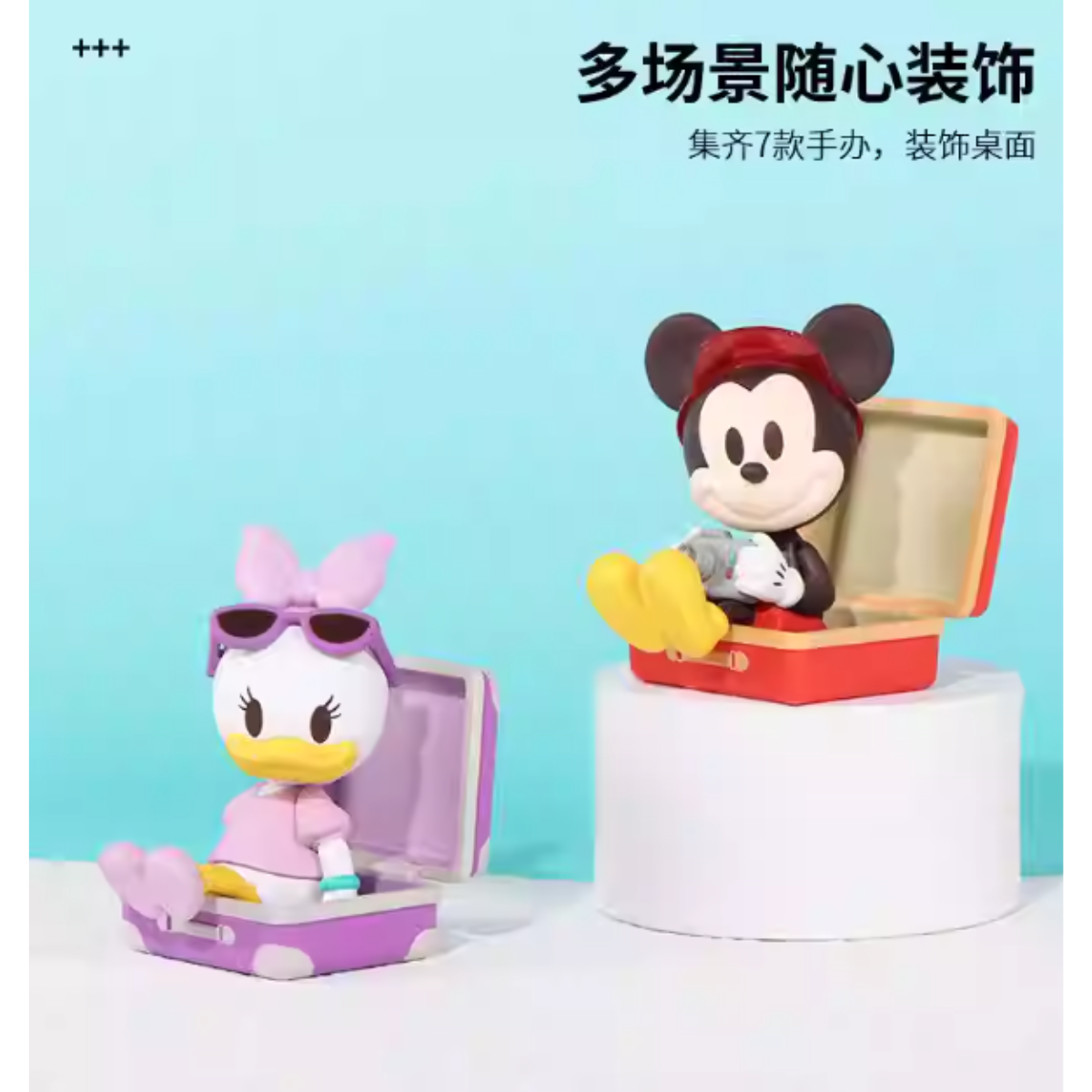 Disney Mickey Family Travelling Collection Series-Single Box (Random)-Miniso-Ace Cards &amp; Collectibles