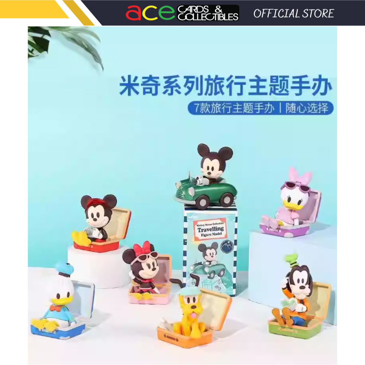 Disney Mickey Family Travelling Collection Series-Single Box (Random)-Miniso-Ace Cards & Collectibles