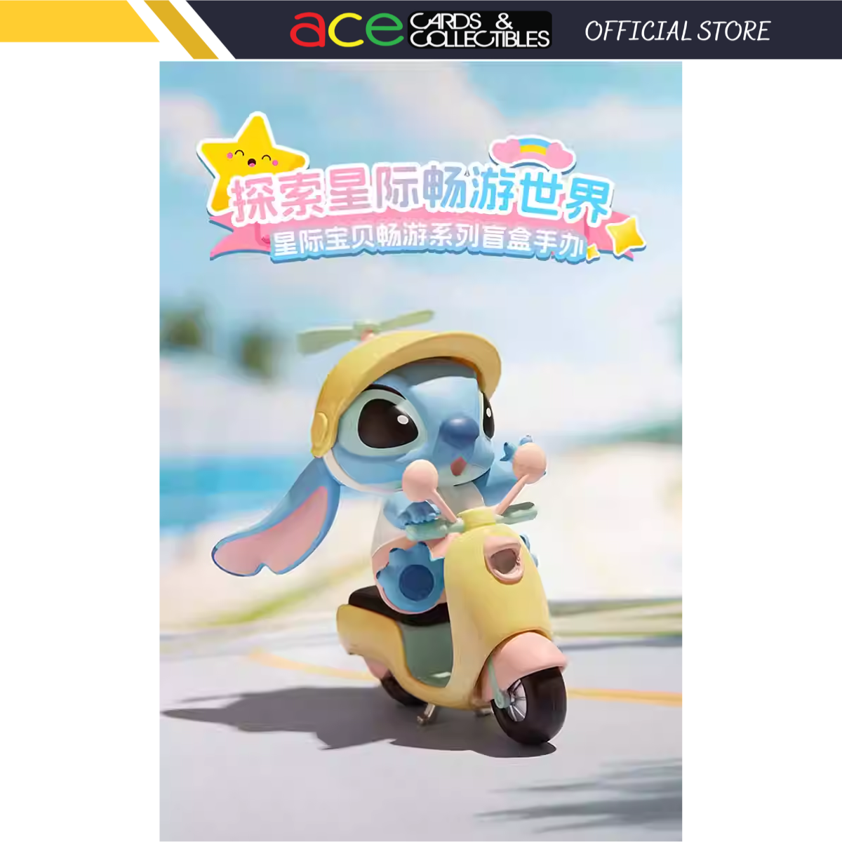 Disney Stitch Trip Collection Series-Single Box (Random)-Miniso-Ace Cards & Collectibles