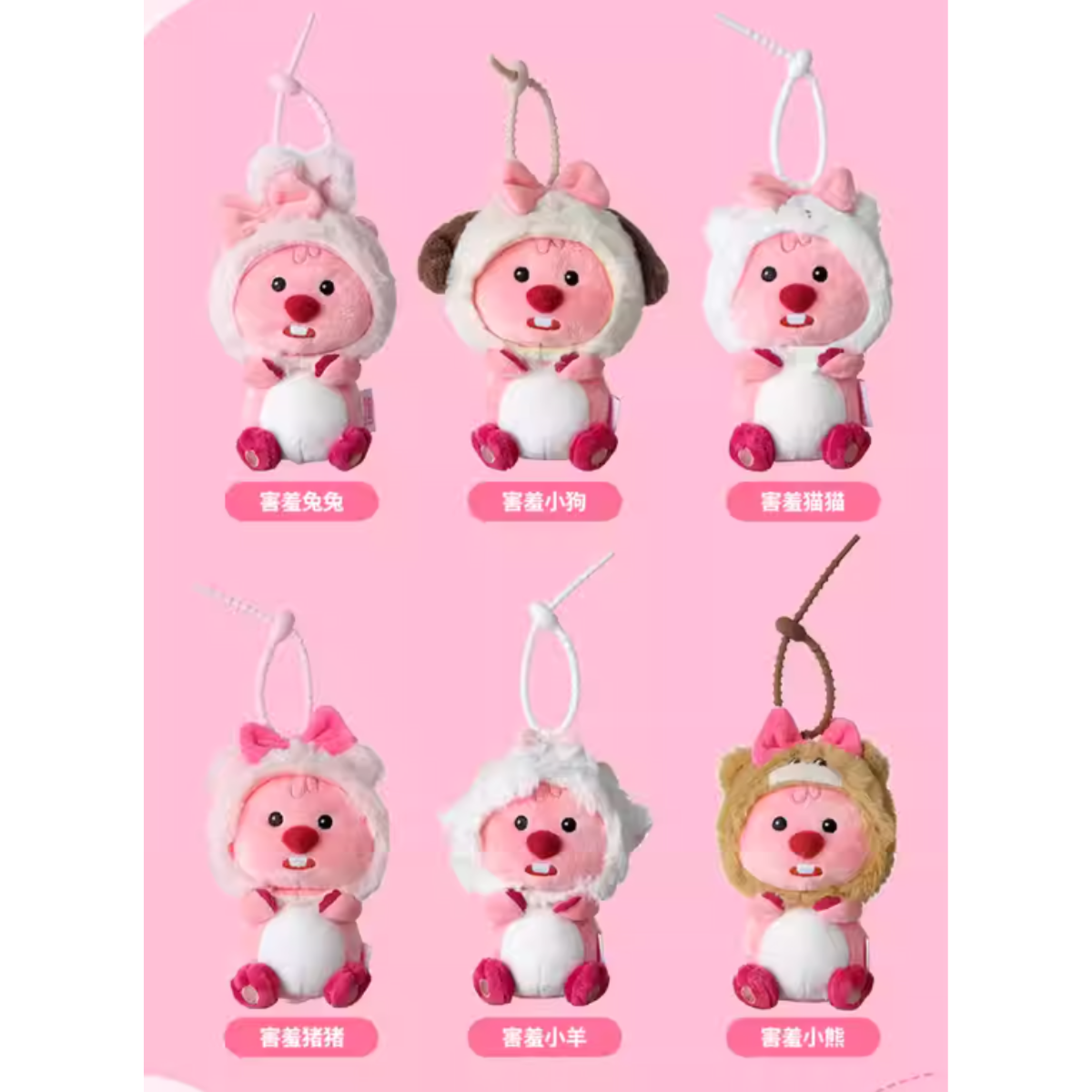 Loopy Bow-tie Cross Dressing Animal Series-Single Box (Random)-Miniso-Ace Cards & Collectibles