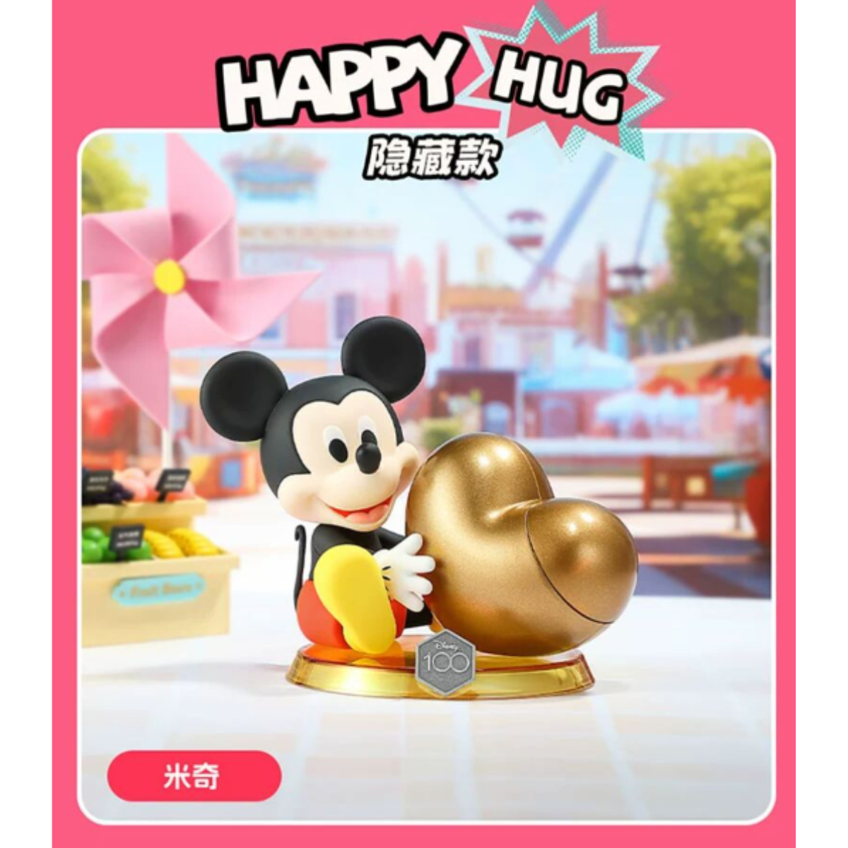 Miniso x Disney 100th Anniversary Happy Hug Storage Jar Series-Single Box (Random)-Miniso-Ace Cards & Collectibles