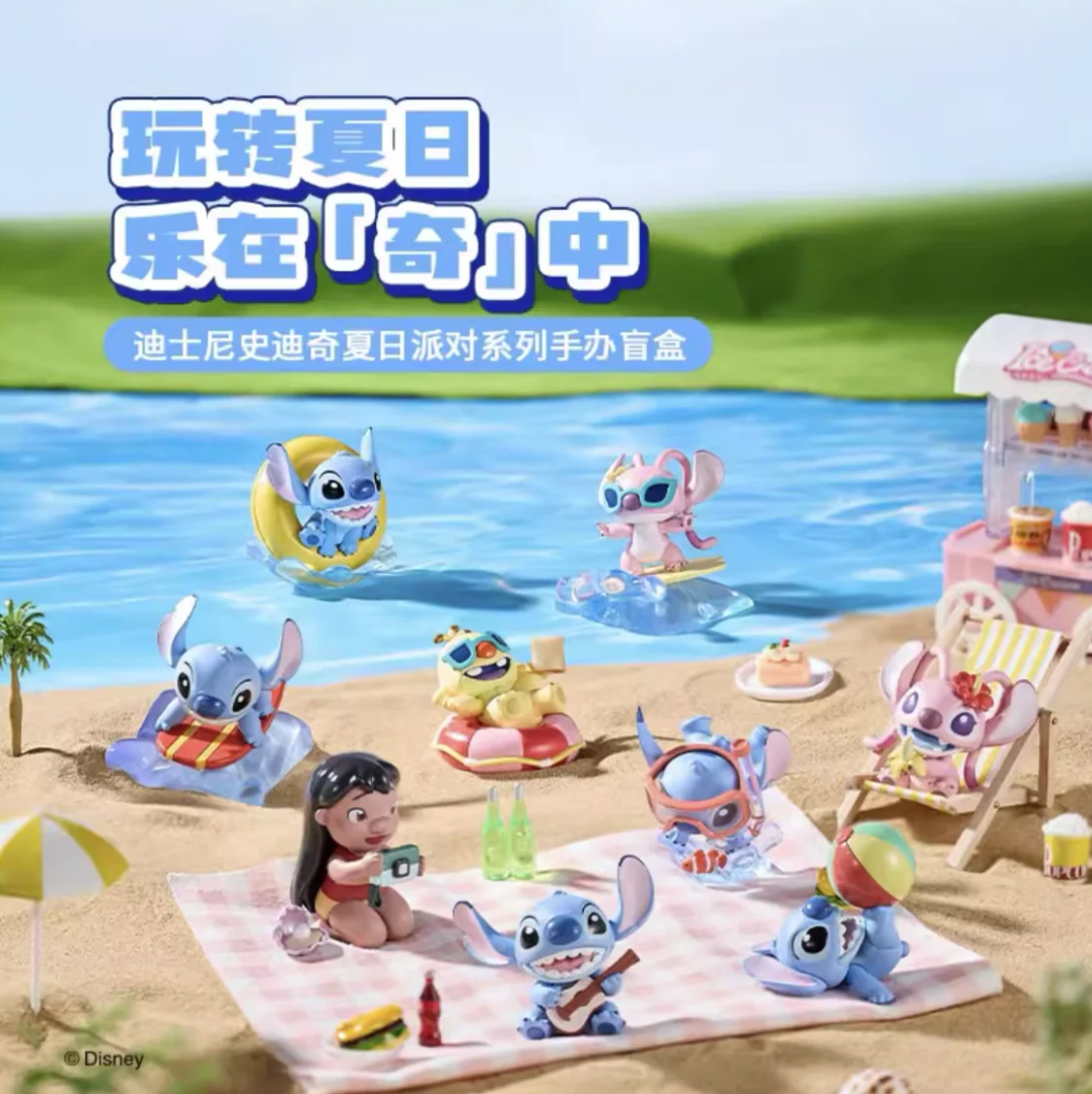 Miniso x Disney Stitch Summer Party Collection Blind Box-Single Box (Random)-Miniso-Ace Cards & Collectibles