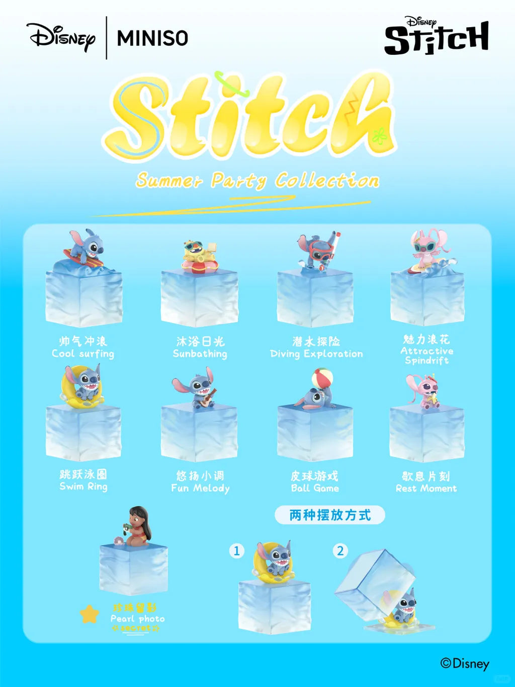 Miniso x Disney Stitch Summer Party Collection Blind Box-Single Box (Random)-Miniso-Ace Cards & Collectibles