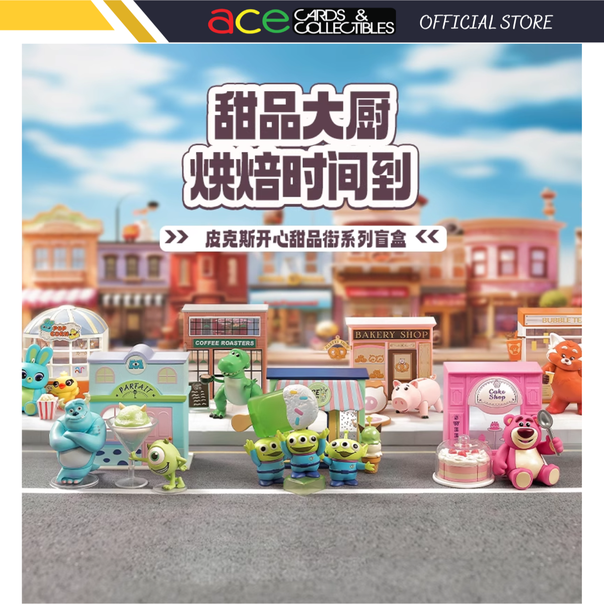 Miniso x Pixar Happy Dessert Street Series-Single Box (Random)-Miniso-Ace Cards & Collectibles