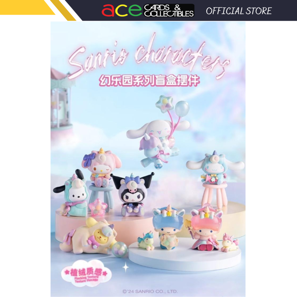 Miniso x Sanrio Characters Fantasy Paradise Series-Single Box (Random)-Miniso-Ace Cards &amp; Collectibles