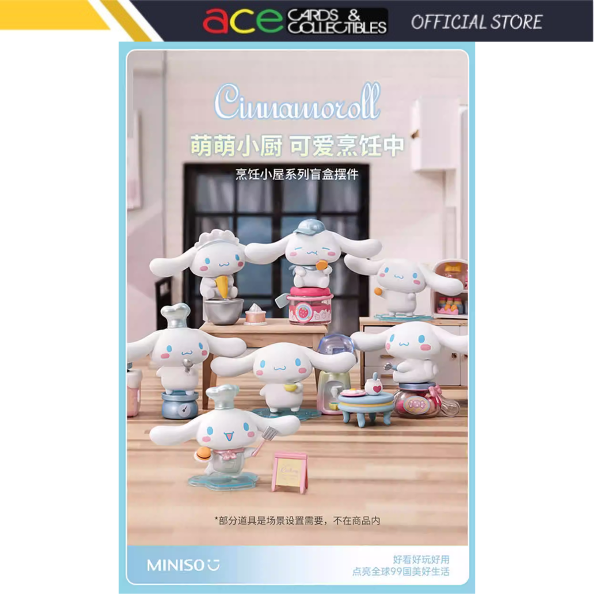 Miniso x Sanrio Cinnamoroll Cooking House Series-Single Box (Random)-Miniso-Ace Cards &amp; Collectibles