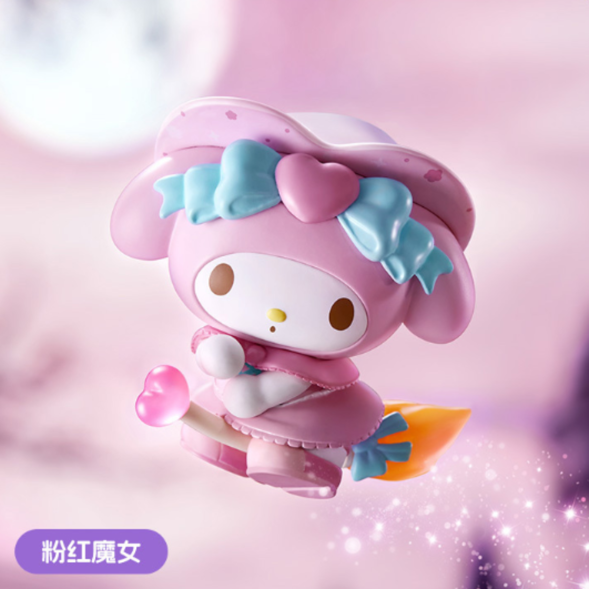 Sanrio Characters Magic Story Sanrio Characters Magic Story