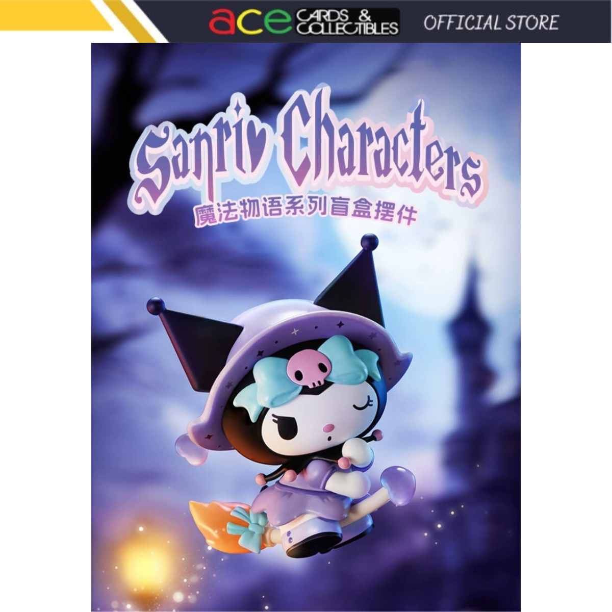 Sanrio Characters Magic Story Series-Single Box (Random)-Miniso-Ace Cards & Collectibles