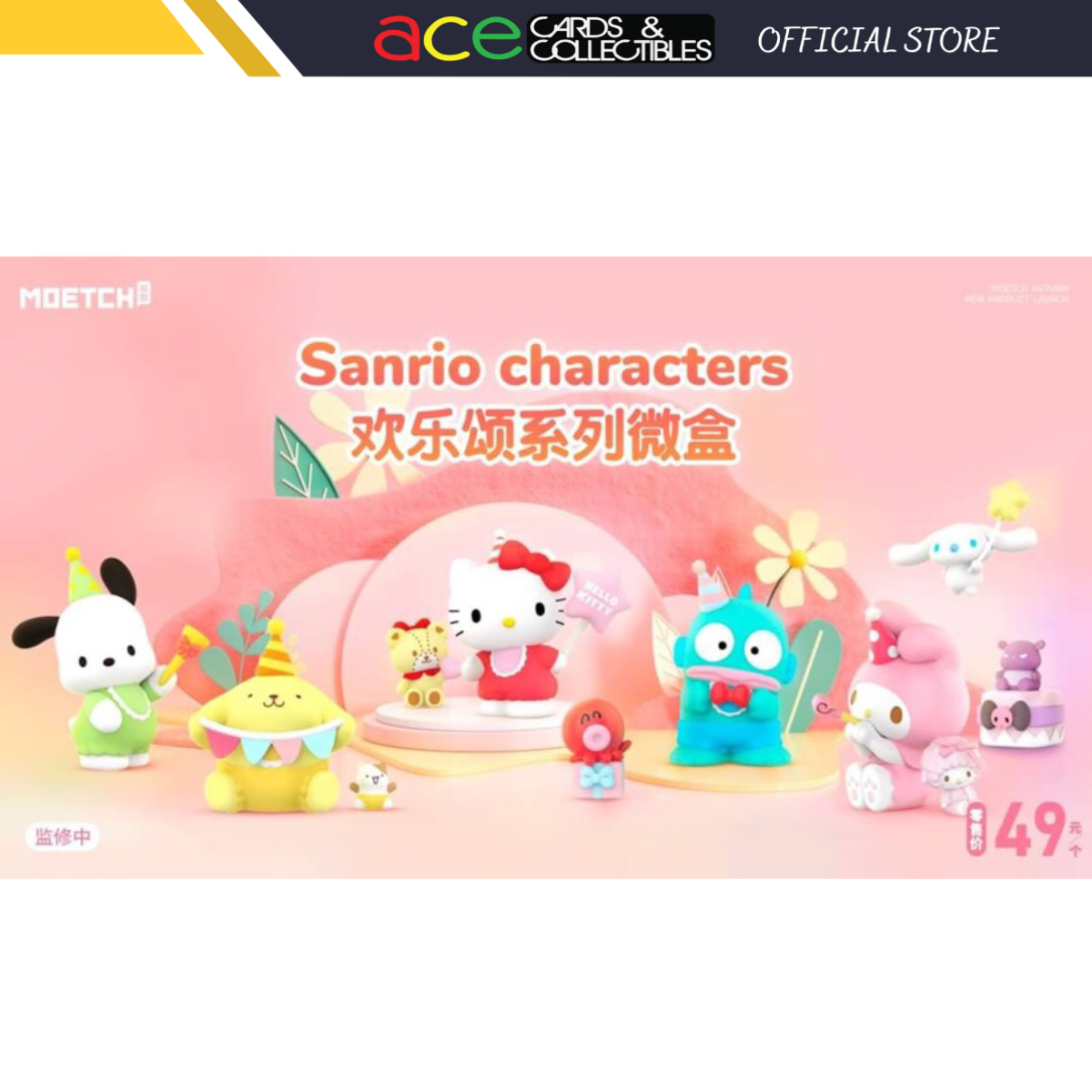 Sanrio Characters Ode To Joy Series-Single Box (Random)-Miniso-Ace Cards &amp; Collectibles