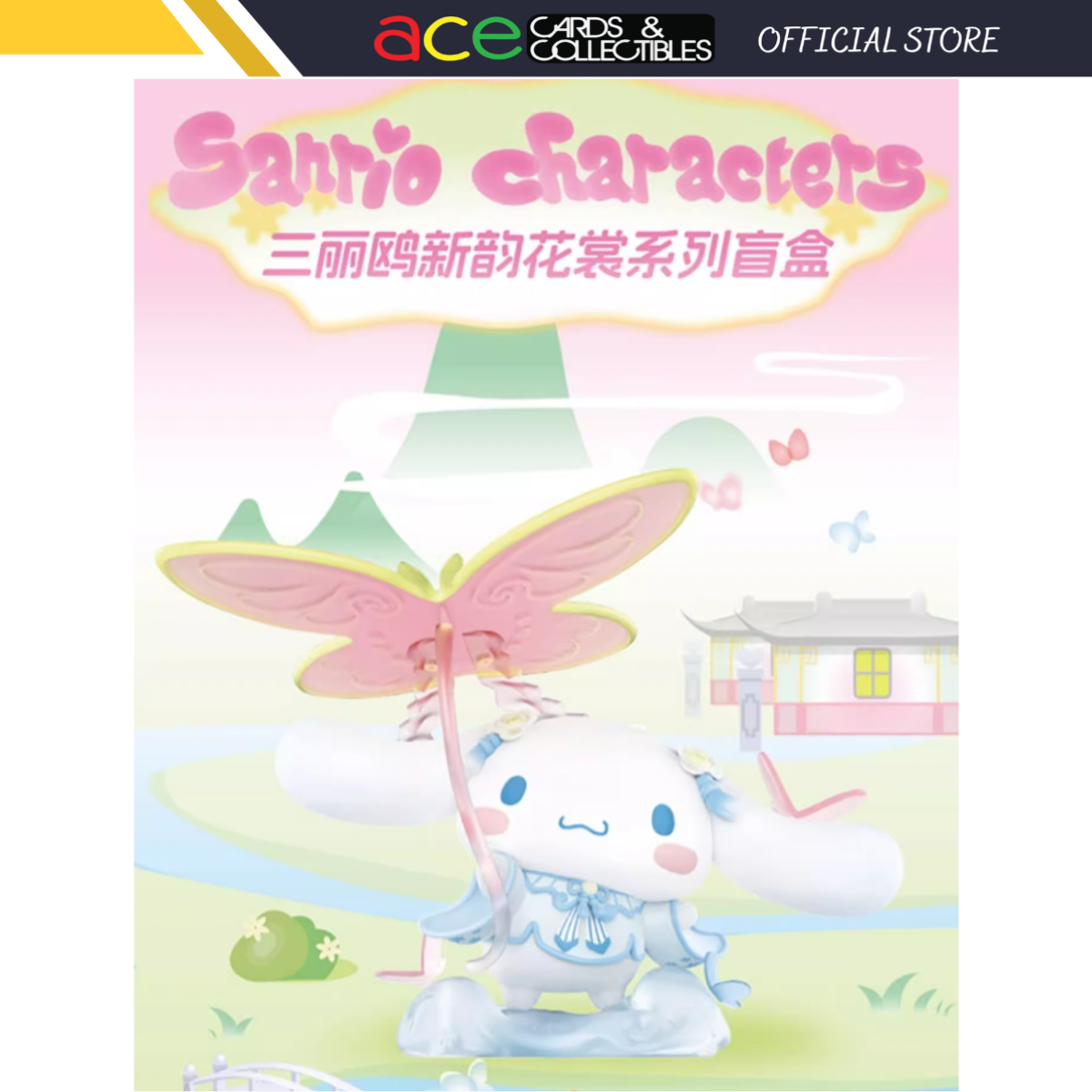 Sanrio Characters Rhyme Flower Series-Single Box (Random)-Miniso-Ace Cards &amp; Collectibles
