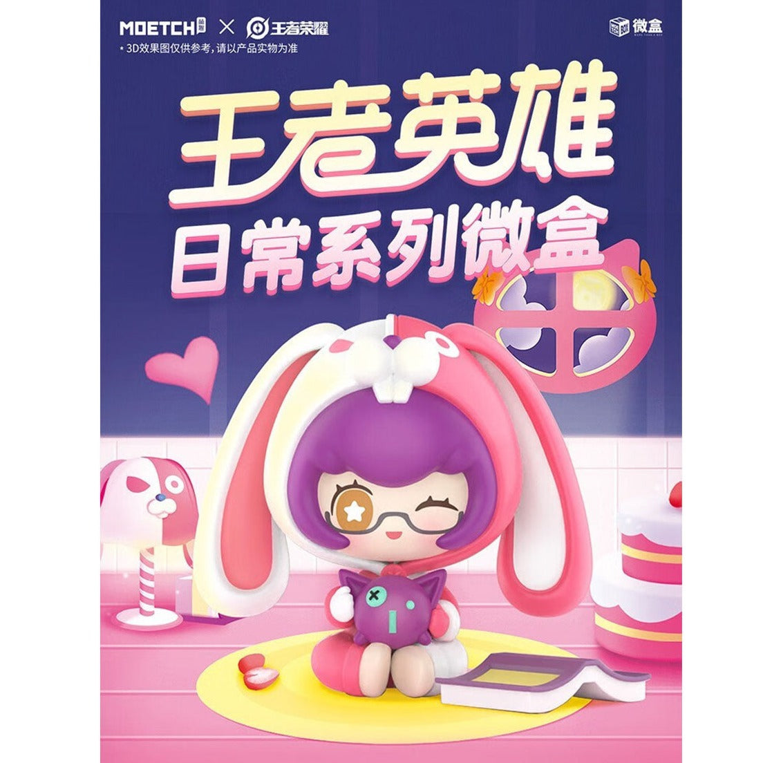 MOETCH Honor of Kings Daily Series-Single Box (Random)-Moetch-Ace Cards & Collectibles