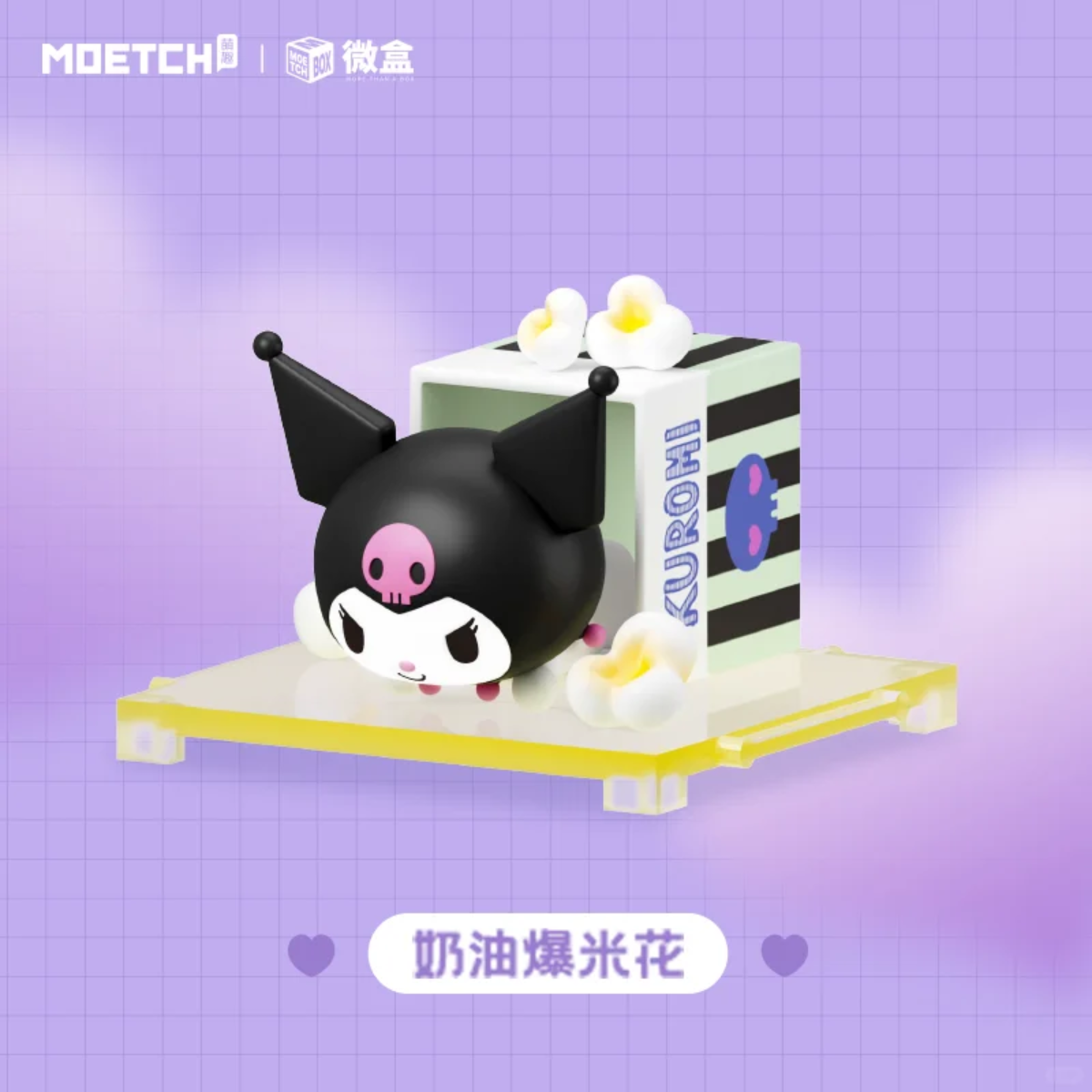 MOETCH Kuromi Snack Series-Single Box (Random)-Moetch-Ace Cards & Collectibles