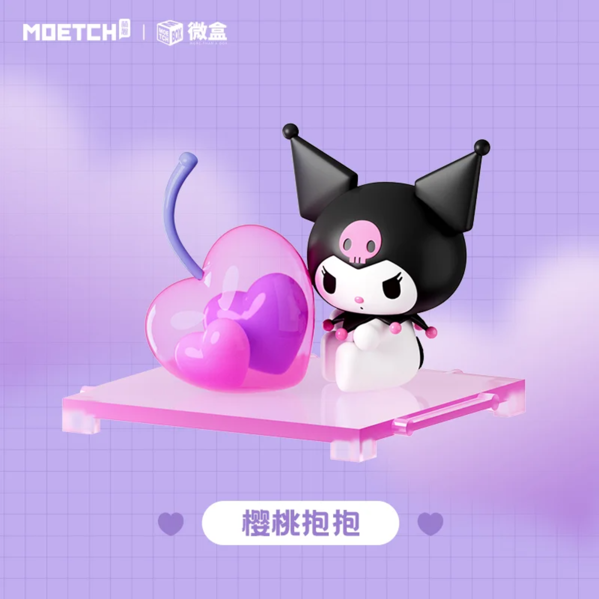 MOETCH Kuromi Snack Series-Single Box (Random)-Moetch-Ace Cards & Collectibles