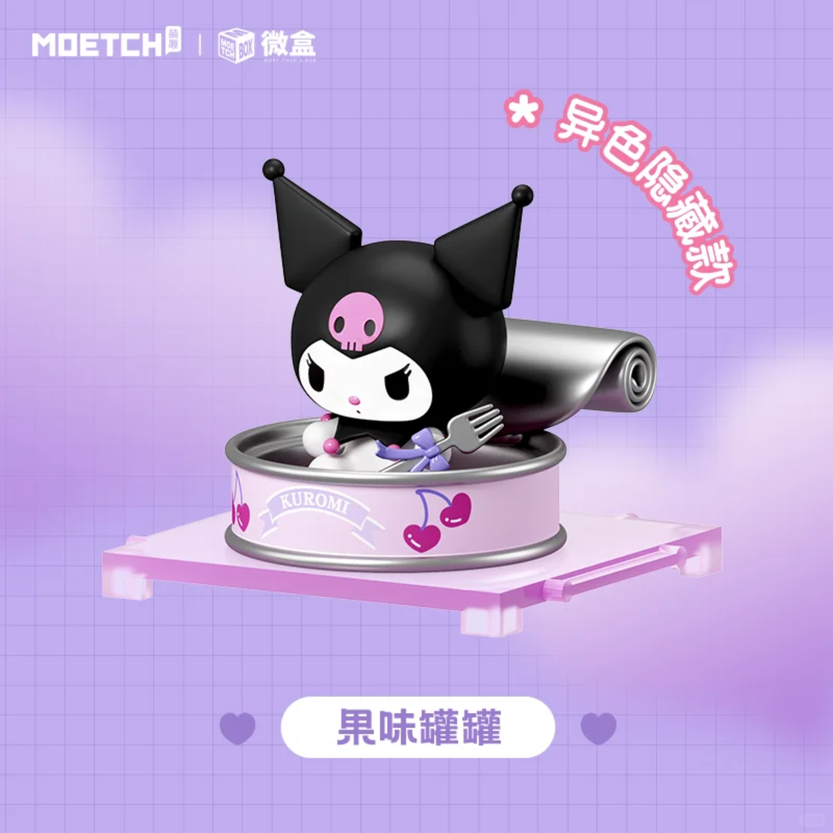 MOETCH Kuromi Snack Series-Single Box (Random)-Moetch-Ace Cards &amp; Collectibles