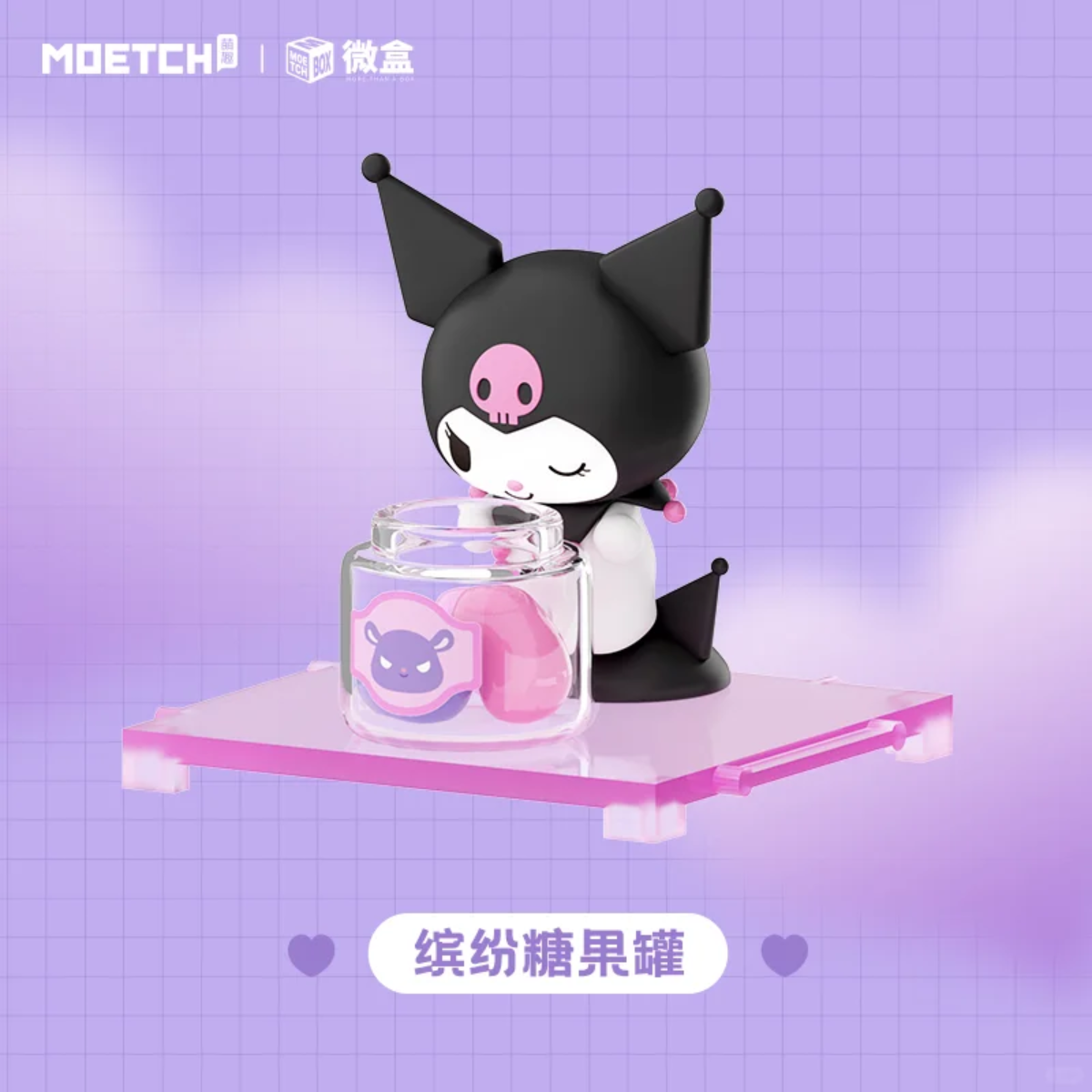 MOETCH Kuromi Snack Series-Single Box (Random)-Moetch-Ace Cards &amp; Collectibles