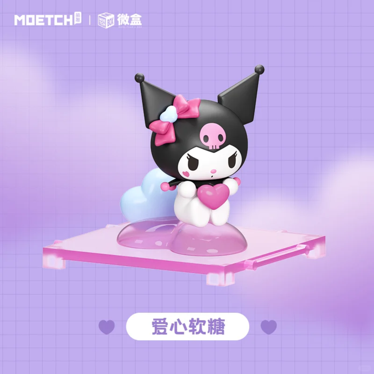 MOETCH Kuromi Snack Series-Single Box (Random)-Moetch-Ace Cards &amp; Collectibles