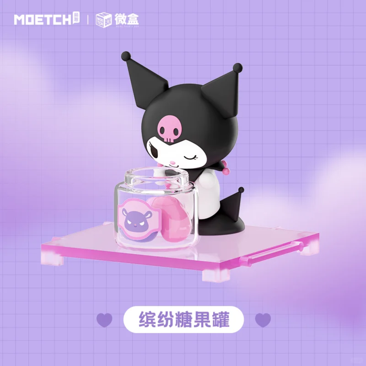 MOETCH Kuromi Snack Series-Single Box (Random)-Moetch-Ace Cards & Collectibles