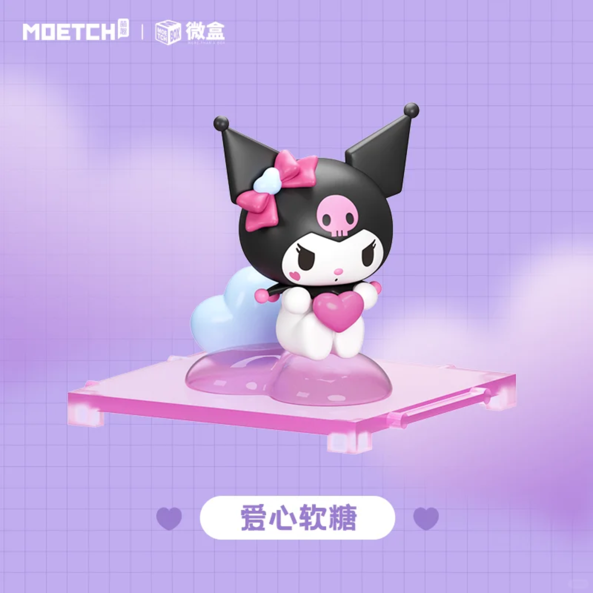 MOETCH Kuromi Snack Series-Single Box (Random)-Moetch-Ace Cards & Collectibles