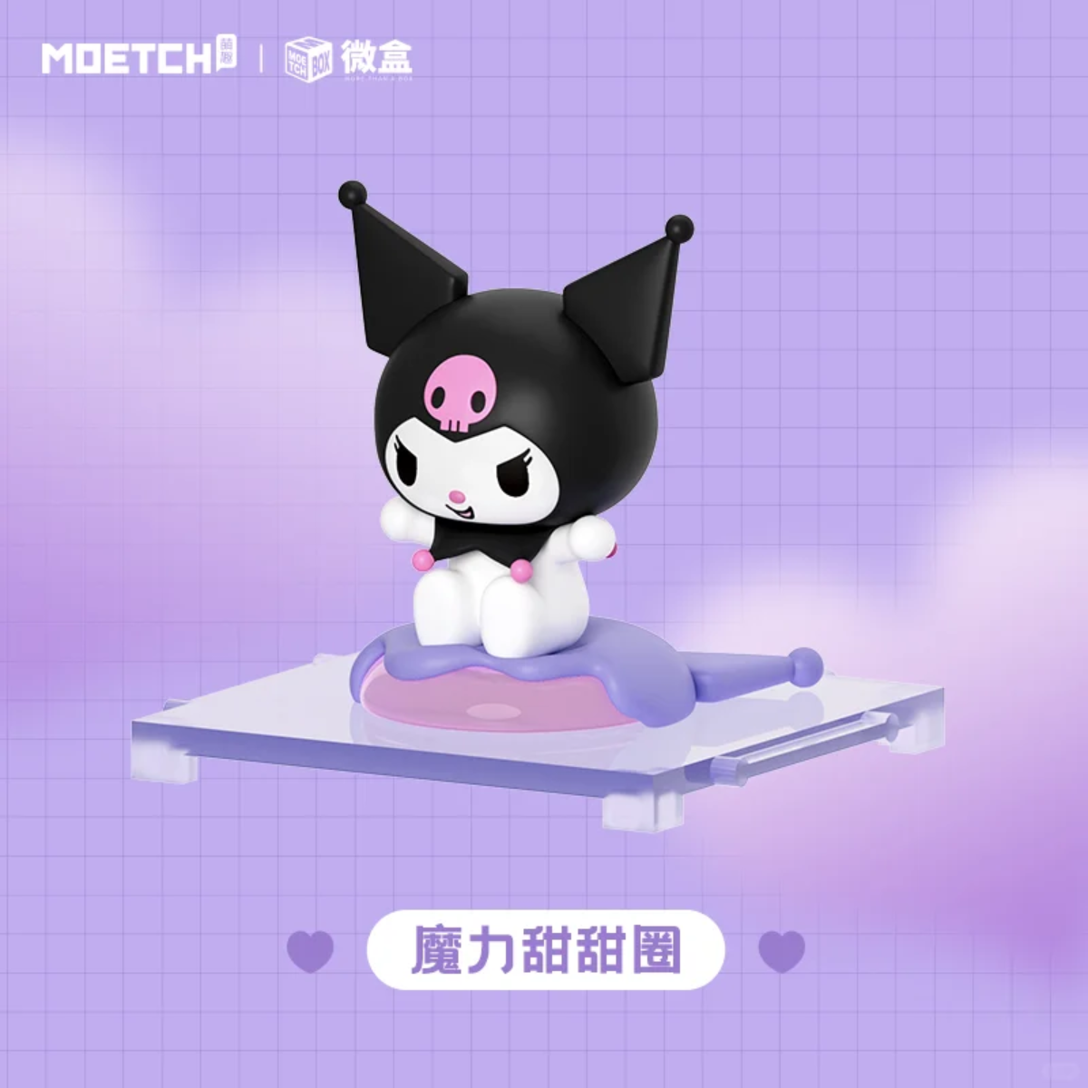 MOETCH Kuromi Snack Series-Single Box (Random)-Moetch-Ace Cards & Collectibles