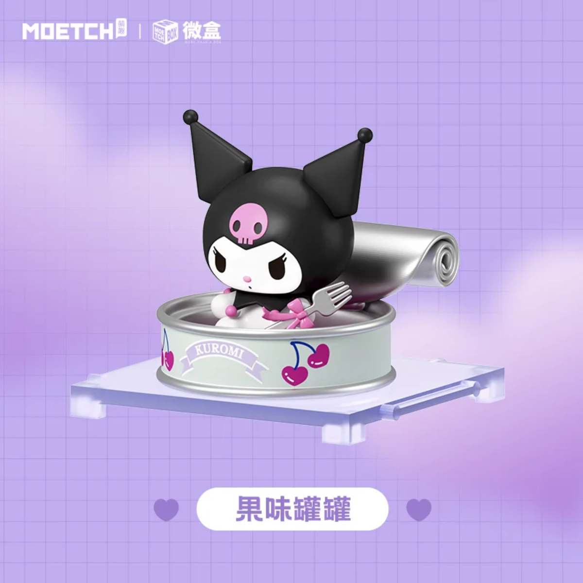 MOETCH Kuromi Snack Series-Single Box (Random)-Moetch-Ace Cards &amp; Collectibles