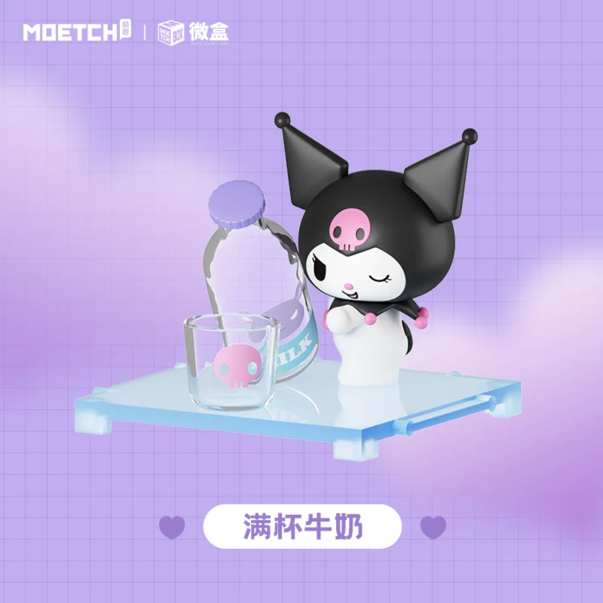 MOETCH Kuromi Snack Series-Single Box (Random)-Moetch-Ace Cards & Collectibles