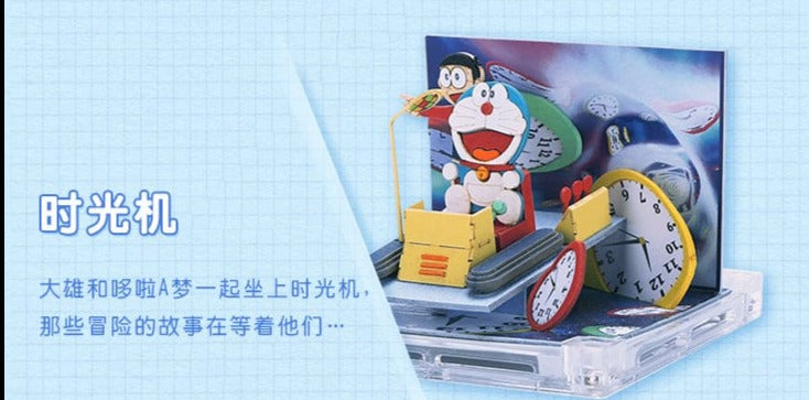MOETCH x Doraemon Theater Series-Single Box (Random)-Moetch-Ace Cards &amp; Collectibles