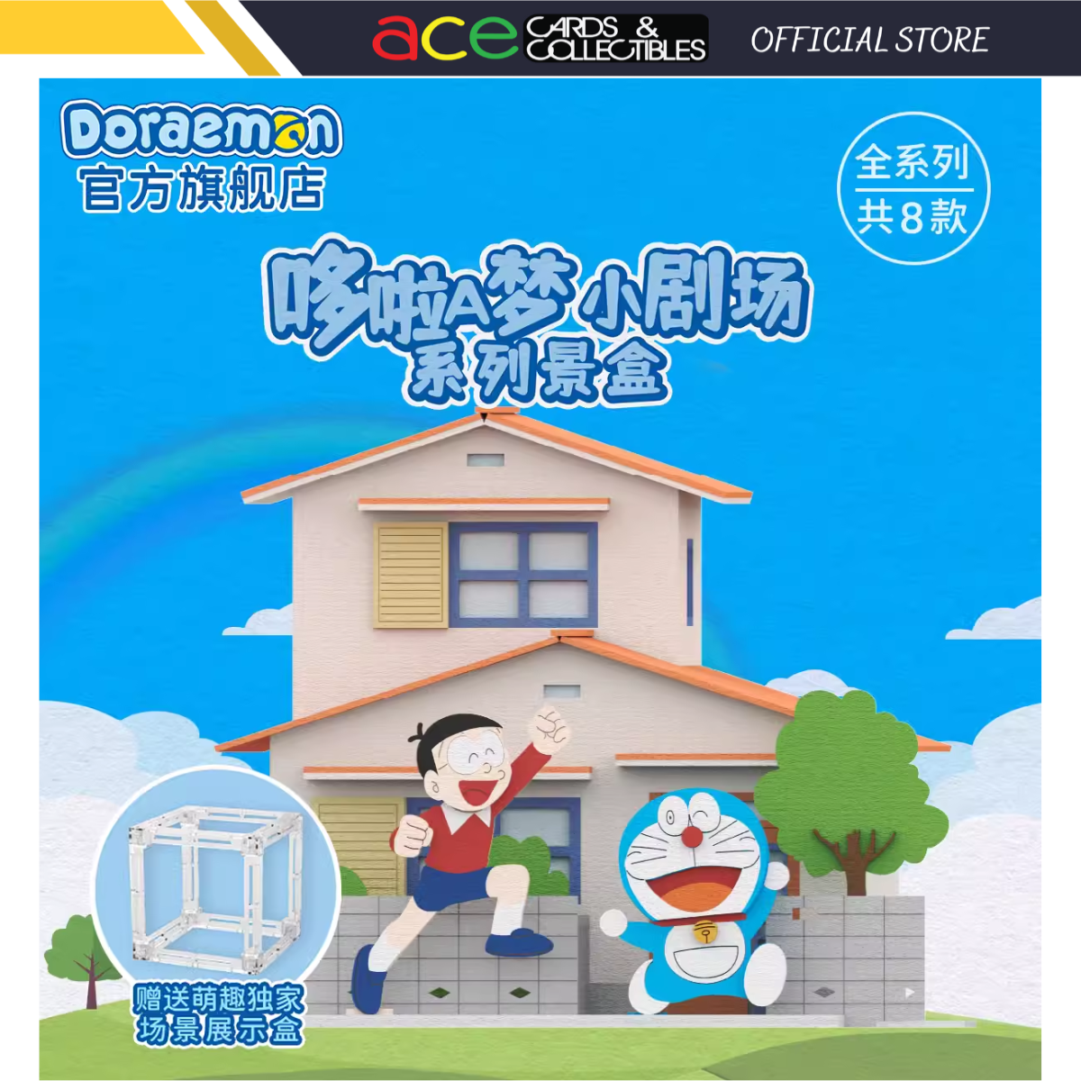 MOETCH x Doraemon Theater Series-Single Box (Random)-Moetch-Ace Cards &amp; Collectibles