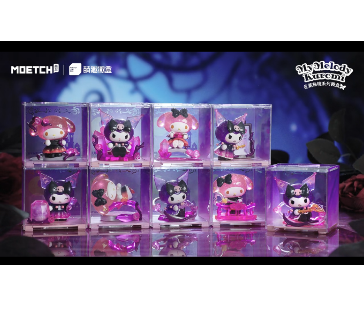MOETCH x My Melody & Kuromi Floral Secret Realm Series Micro Box