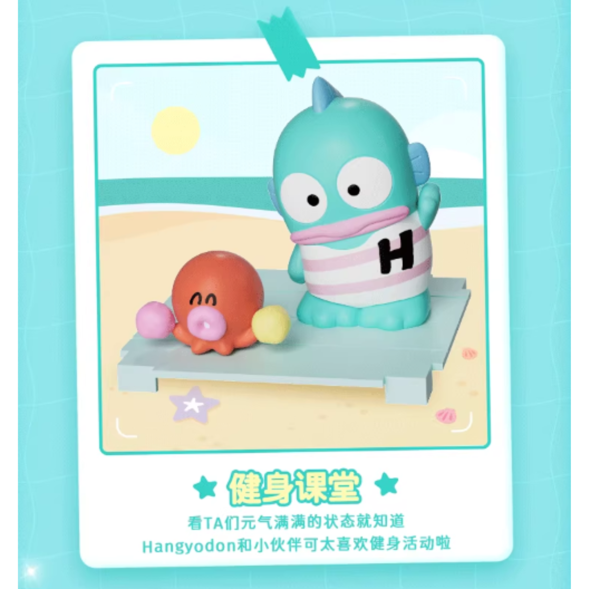 MOETCH x Sanrio Hangyodon Care Free Life Series-Single Box (Random)-Moetch-Ace Cards & Collectibles