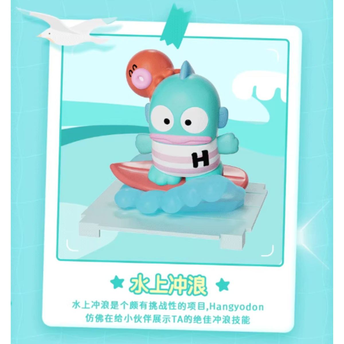 MOETCH x Sanrio Hangyodon Care Free Life Series-Single Box (Random)-Moetch-Ace Cards & Collectibles