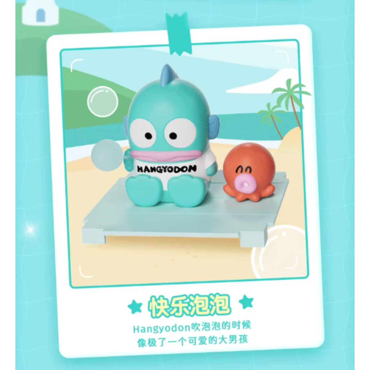 MOETCH x Sanrio Hangyodon Care Free Life Series-Single Box (Random)-Moetch-Ace Cards & Collectibles