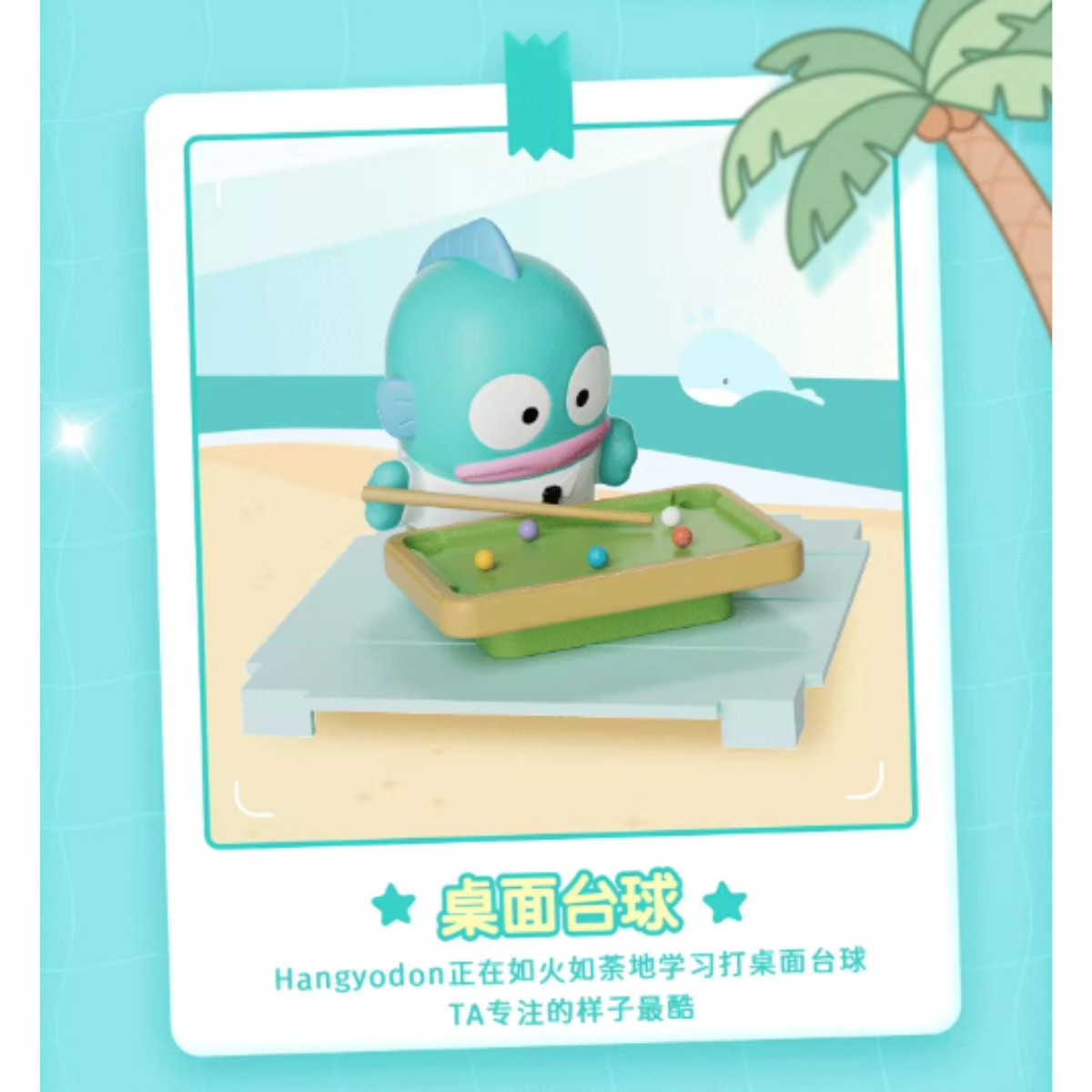 MOETCH x Sanrio Hangyodon Care Free Life Series-Single Box (Random)-Moetch-Ace Cards & Collectibles