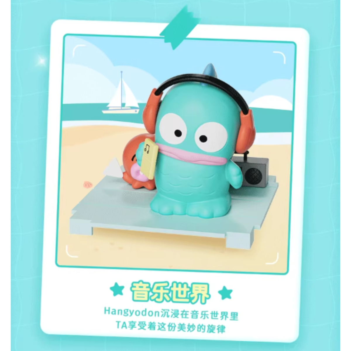 MOETCH x Sanrio Hangyodon Care Free Life Series-Single Box (Random)-Moetch-Ace Cards & Collectibles