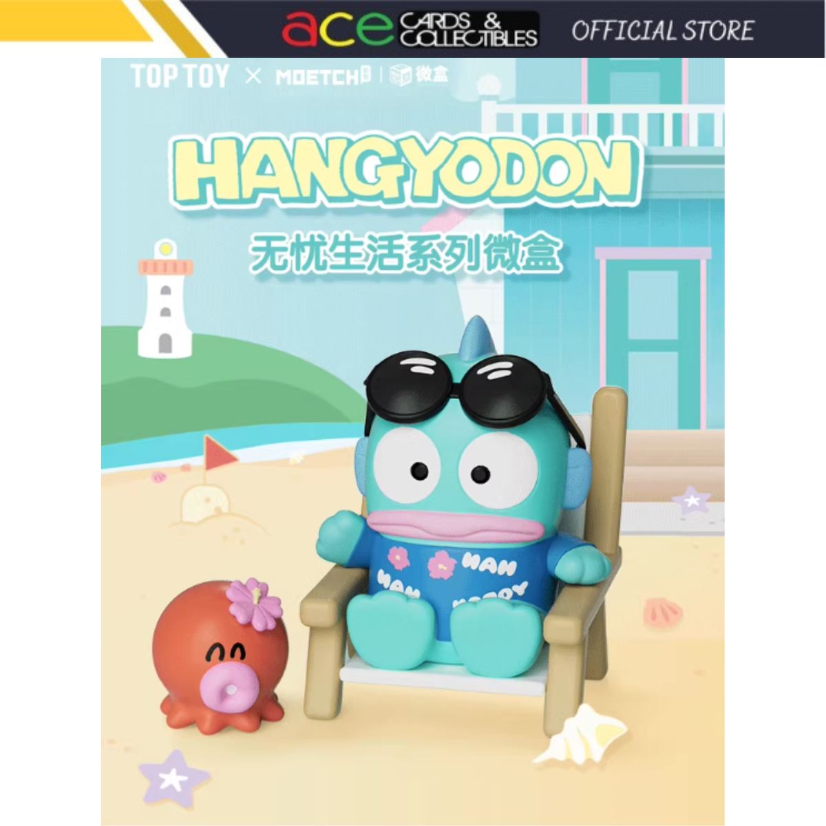 MOETCH x Sanrio Hangyodon Care Free Life Series-Single Box (Random)-Moetch-Ace Cards & Collectibles