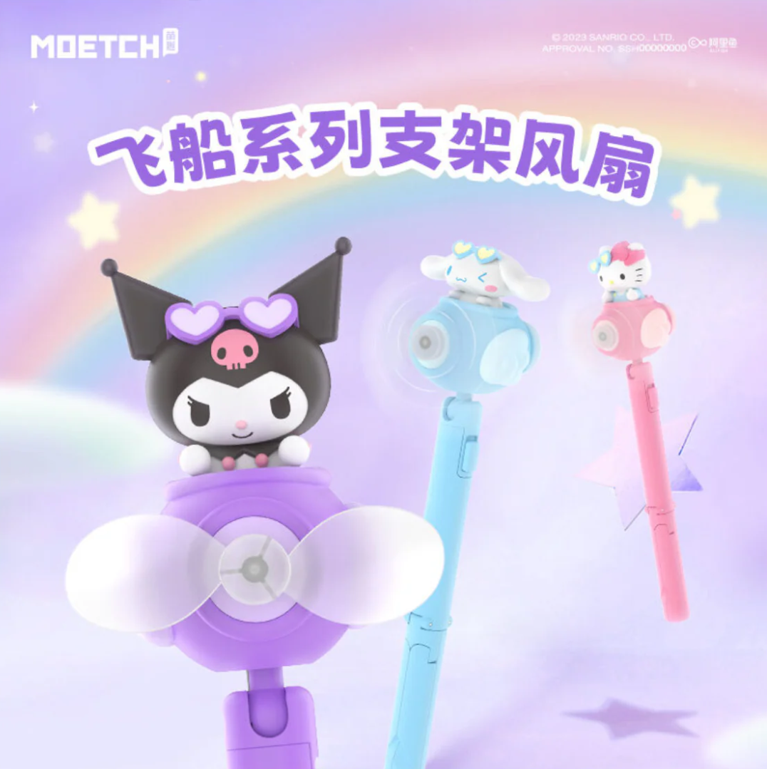 Moetch Sanrio Airship Portable Holding Fan-Kuromi-Moetch-Ace Cards & Collectibles