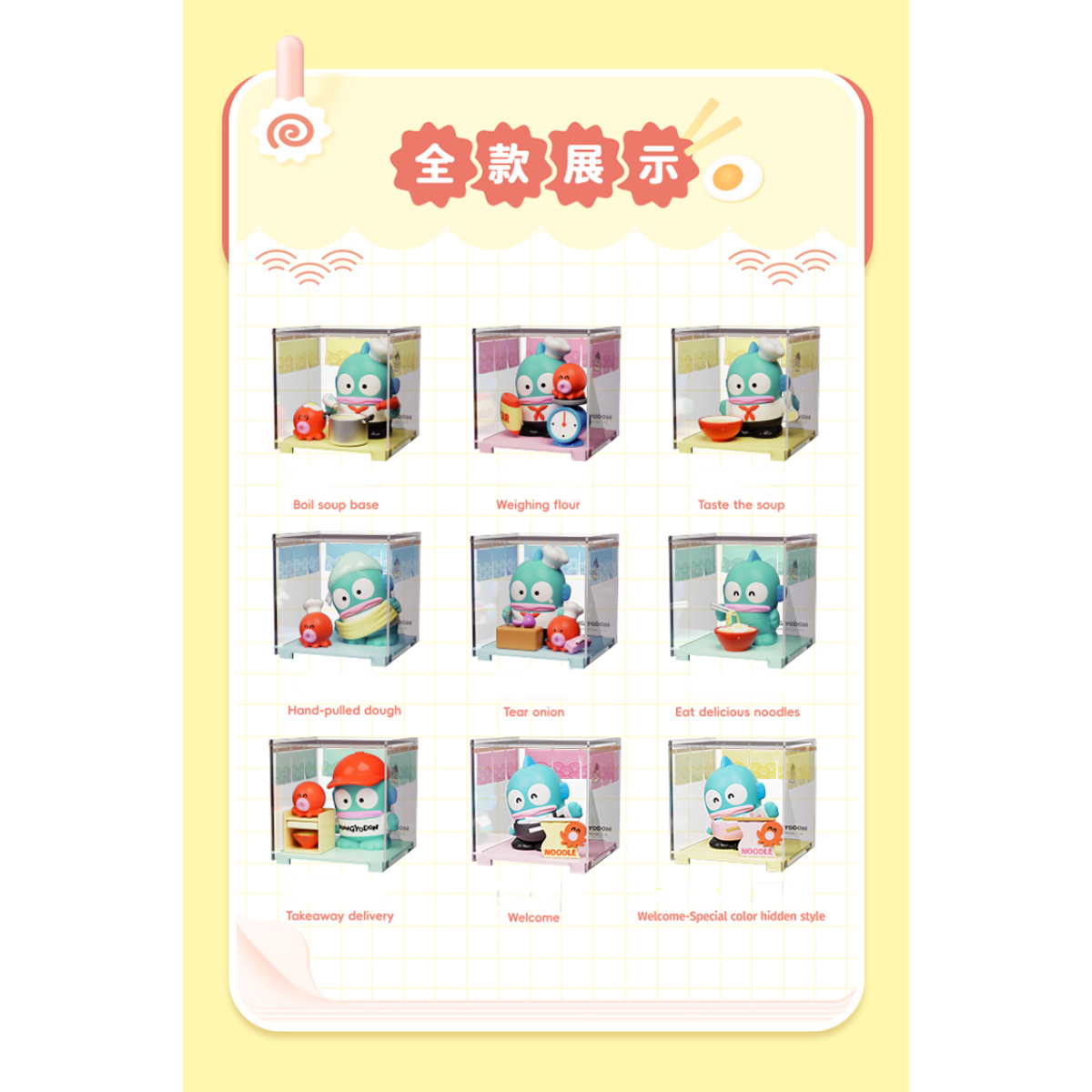 Moetch Sanrio Characters Hangyodon Noodle Ramen Restaurant Series Blind Box-Display Box (8pcs)-Moetch-Ace Cards &amp; Collectibles