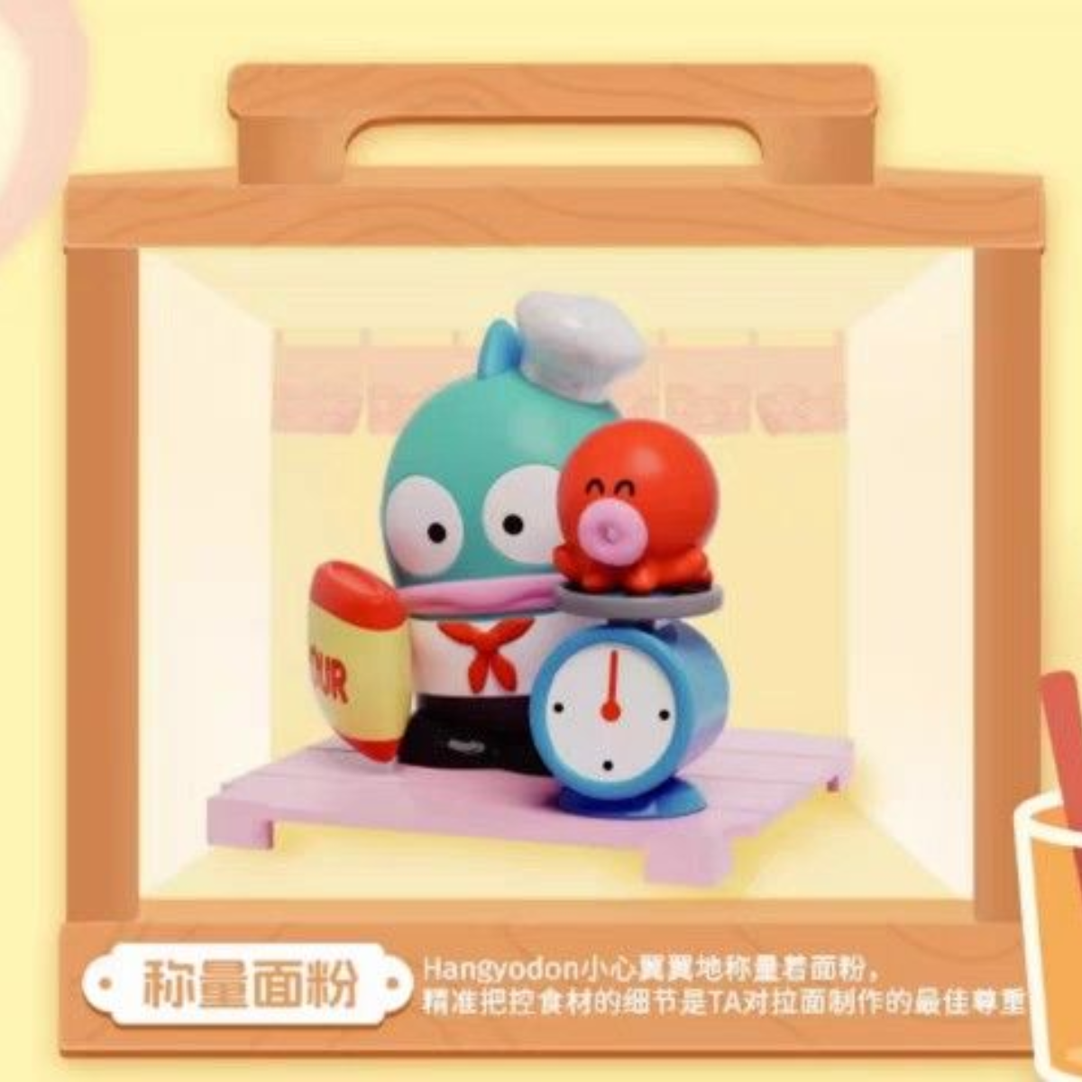 Moetch Sanrio Characters Hangyodon Noodle Ramen Restaurant Series Blind Box-Single Box (Random)-Moetch-Ace Cards &amp; Collectibles