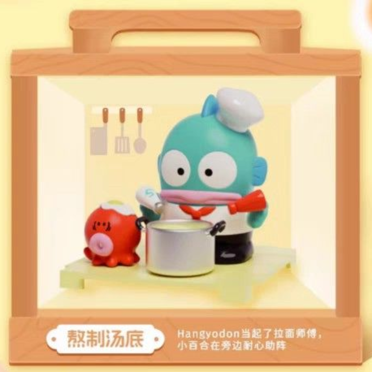 Moetch Sanrio Characters Hangyodon Noodle Ramen Restaurant Series Blind Box-Single Box (Random)-Moetch-Ace Cards & Collectibles