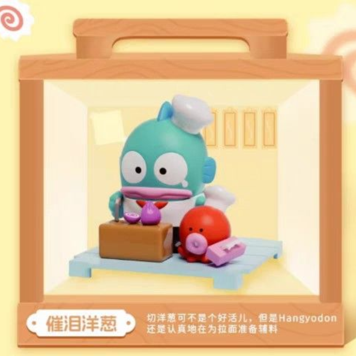 Moetch Sanrio Characters Hangyodon Noodle Ramen Restaurant Series Blind Box-Single Box (Random)-Moetch-Ace Cards & Collectibles