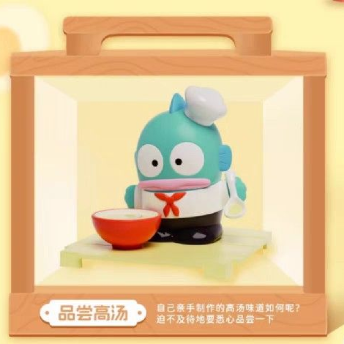 Moetch Sanrio Characters Hangyodon Noodle Ramen Restaurant Series Blind Box-Single Box (Random)-Moetch-Ace Cards &amp; Collectibles