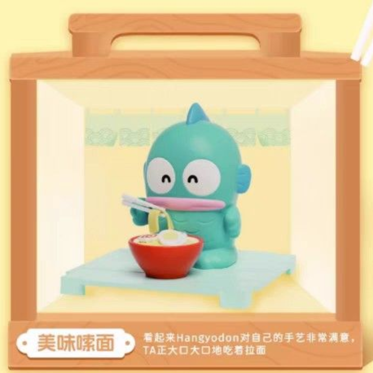 Moetch Sanrio Characters Hangyodon Noodle Ramen Restaurant Series Blind Box-Single Box (Random)-Moetch-Ace Cards & Collectibles