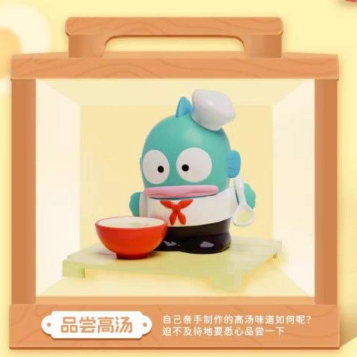 Moetch Sanrio Characters Hangyodon Noodle Ramen Restaurant Series Blind Box-Single Box (Random)-Moetch-Ace Cards & Collectibles