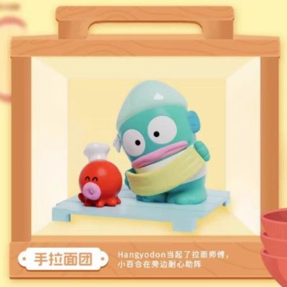 Moetch Sanrio Characters Hangyodon Noodle Ramen Restaurant Series Blind Box-Single Box (Random)-Moetch-Ace Cards & Collectibles