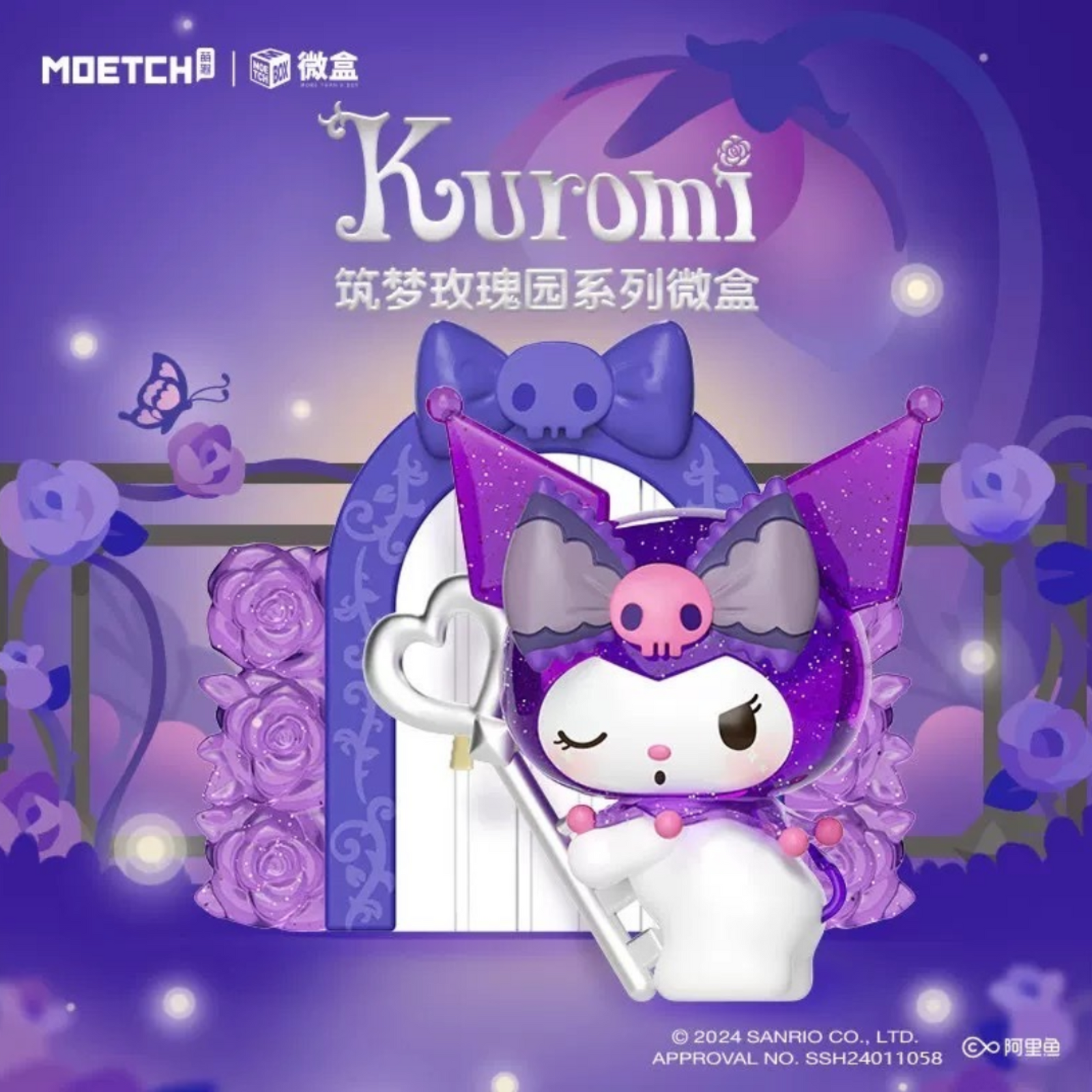 Moetch x Kuromi Dream Rose Garden Series-Single Box (Random)-Moetch-Ace Cards & Collectibles
