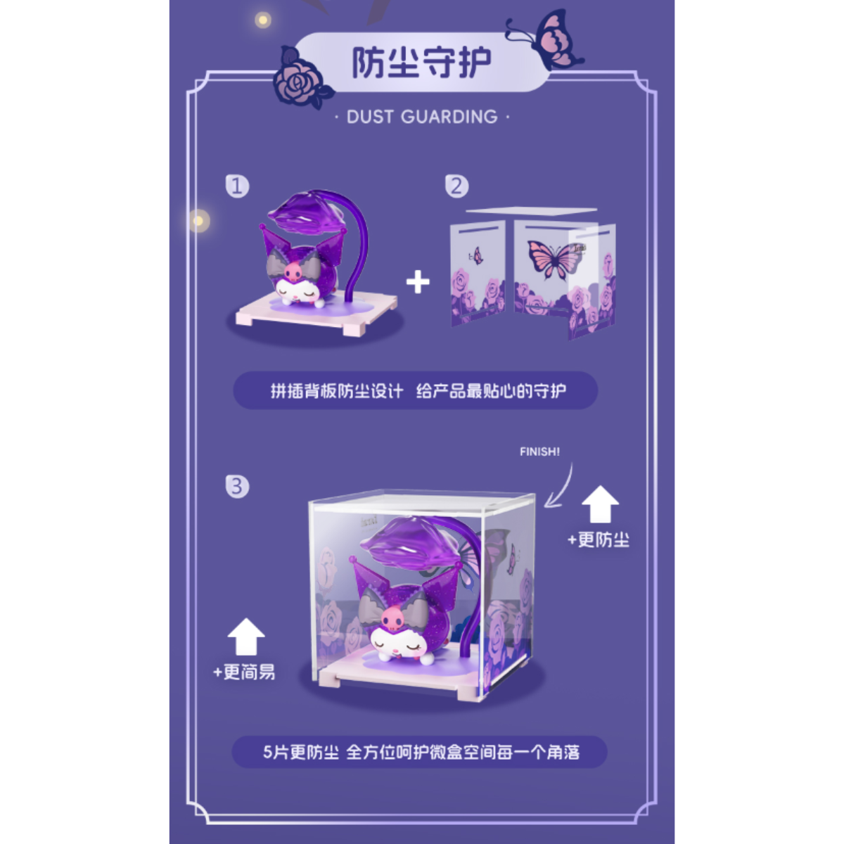 Moetch x Kuromi Dream Rose Garden Series-Single Box (Random)-Moetch-Ace Cards & Collectibles