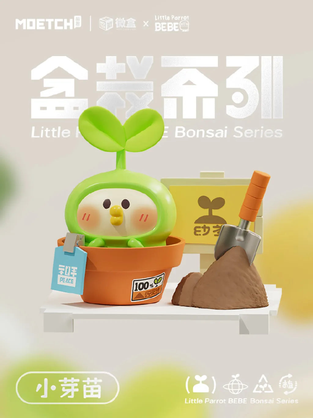 Moetch x Little Parot BEBE Bonsai Series-Single Box (Random)-Moetch-Ace Cards & Collectibles