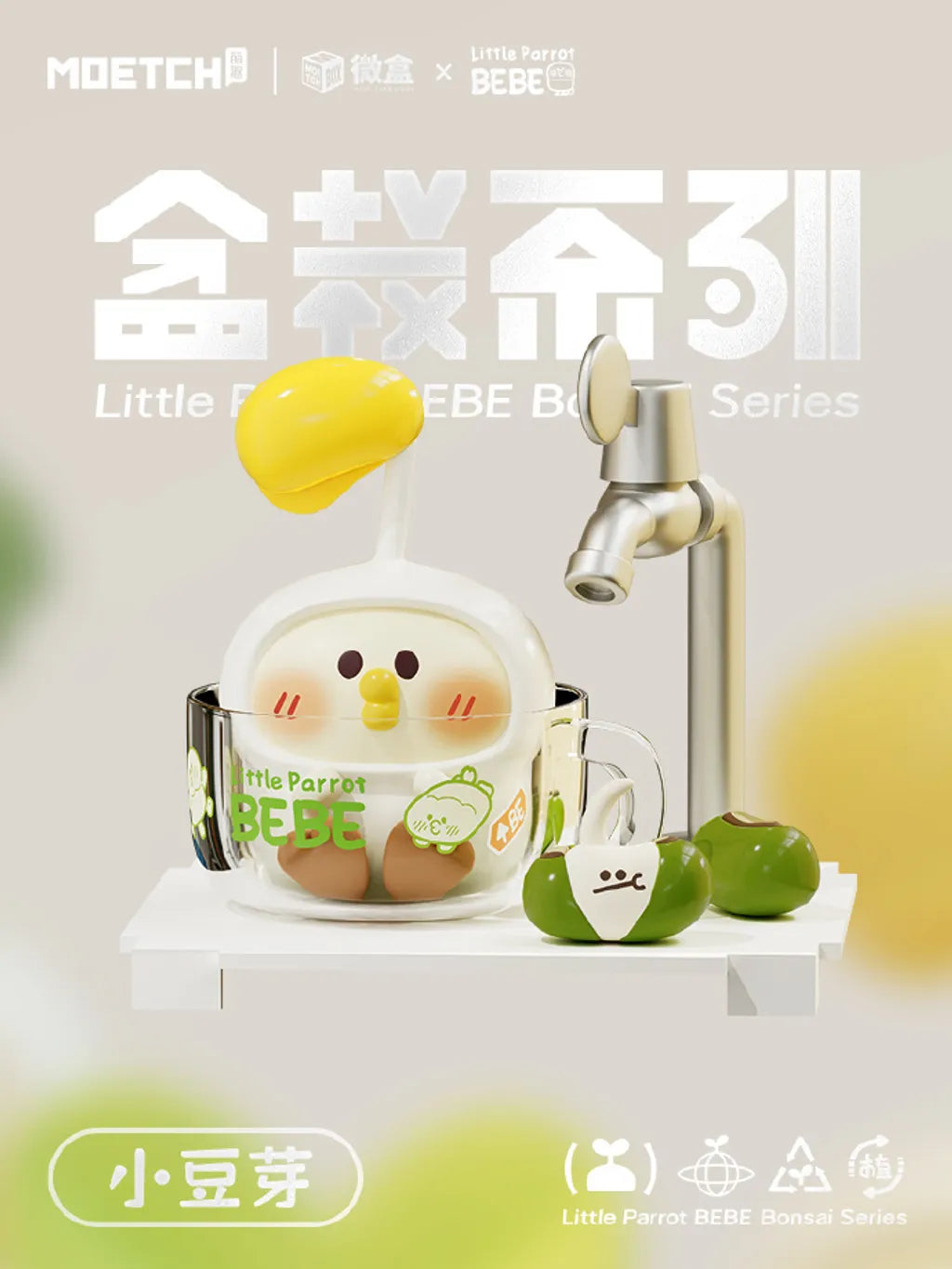 Moetch x Little Parot BEBE Bonsai Series-Single Box (Random)-Moetch-Ace Cards & Collectibles