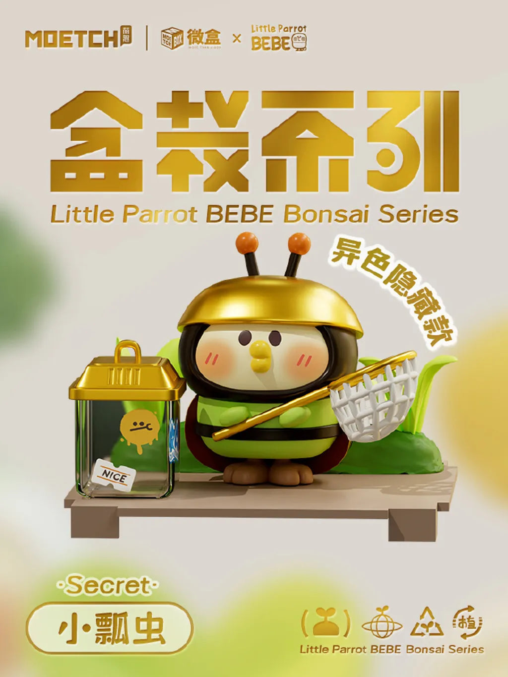 Moetch x Little Parot BEBE Bonsai Series-Single Box (Random)-Moetch-Ace Cards & Collectibles