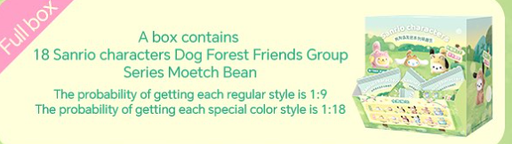 Moetch x Sanrio Characters Dog Forest Friends Group Series Bean Blind Box-Display Box (18pcs)-Moetch-Ace Cards & Collectibles