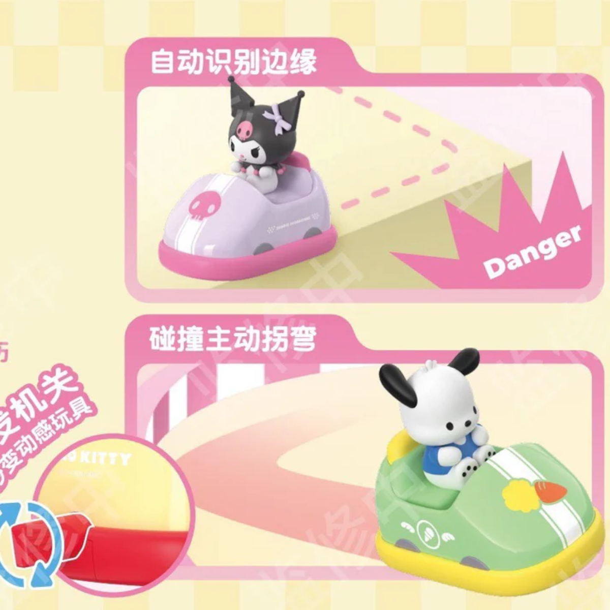 Sanrio Characters Bumper Car Series-Single Box (Random)-Moetch-Ace Cards &amp; Collectibles